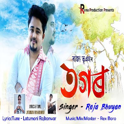 Togor, Listen the song Togor, Play the song Togor, Download the song Togor