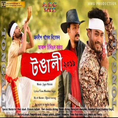 Tongali 2019, Listen the song Tongali 2019, Play the song Tongali 2019, Download the song Tongali 2019