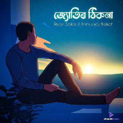 Jyotir Thikona, Listen the songs of  Jyotir Thikona, Play the songs of Jyotir Thikona, Download the songs of Jyotir Thikona