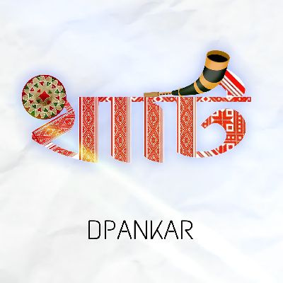 Khati, Listen the song Khati, Play the song Khati, Download the song Khati