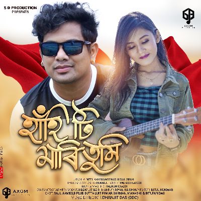 Hahi ti Mari tumi, Listen the song Hahi ti Mari tumi, Play the song Hahi ti Mari tumi, Download the song Hahi ti Mari tumi
