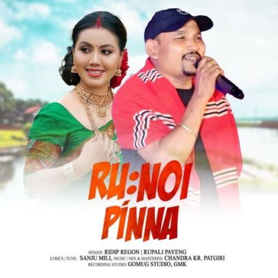 Runoi Pinna, Listen the song Runoi Pinna, Play the song Runoi Pinna, Download the song Runoi Pinna