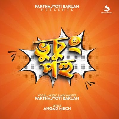 Bhusung Pohu (Nai Nai Buli), Listen the song Bhusung Pohu (Nai Nai Buli), Play the song Bhusung Pohu (Nai Nai Buli), Download the song Bhusung Pohu (Nai Nai Buli)