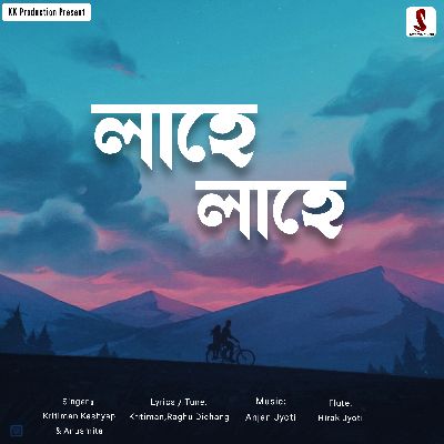 Lahe Lahe, Listen the song Lahe Lahe, Play the song Lahe Lahe, Download the song Lahe Lahe
