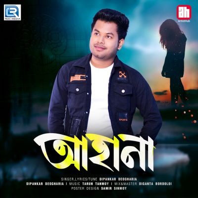 Aahana, Listen the song Aahana, Play the song Aahana, Download the song Aahana