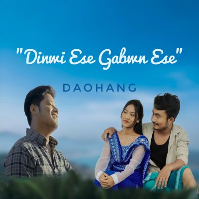Dinwi Ese Gabwn Ese, Listen the song Dinwi Ese Gabwn Ese, Play the song Dinwi Ese Gabwn Ese, Download the song Dinwi Ese Gabwn Ese