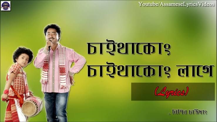 Saithakung saithakung, Listen the songs of  Saithakung saithakung, Play the songs of Saithakung saithakung, Download the songs of Saithakung saithakung