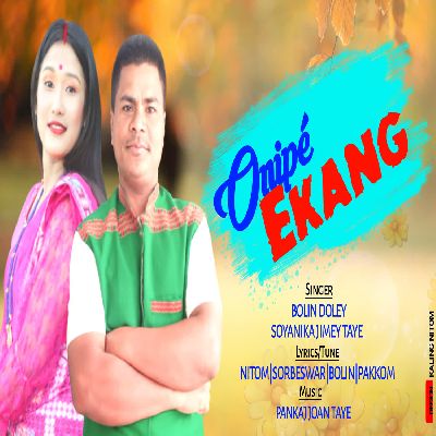 Onipe Ekang, Listen the song Onipe Ekang, Play the song Onipe Ekang, Download the song Onipe Ekang