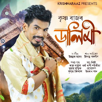 Dalimi, Listen the song Dalimi, Play the song Dalimi, Download the song Dalimi
