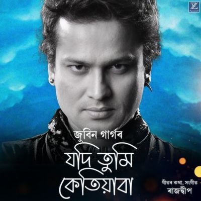 Jodi Tumi Ketiyaba, Listen the song Jodi Tumi Ketiyaba, Play the song Jodi Tumi Ketiyaba, Download the song Jodi Tumi Ketiyaba