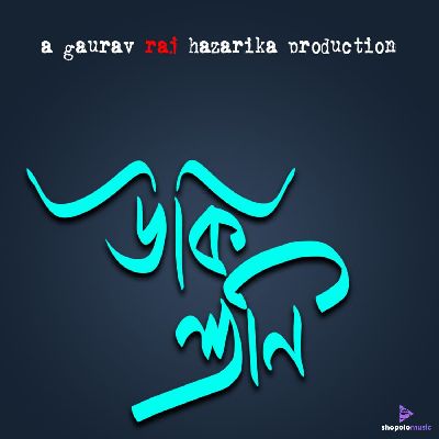 Uxi Xuni, Listen the song Uxi Xuni, Play the song Uxi Xuni, Download the song Uxi Xuni