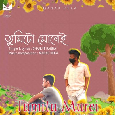 Tumitu Murei, Listen the songs of  Tumitu Murei, Play the songs of Tumitu Murei, Download the songs of Tumitu Murei