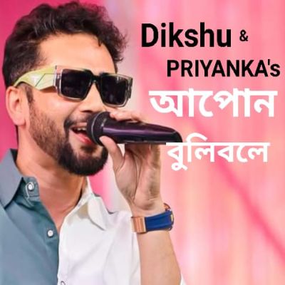 APUN BULIBOLE, Listen the song APUN BULIBOLE, Play the song APUN BULIBOLE, Download the song APUN BULIBOLE