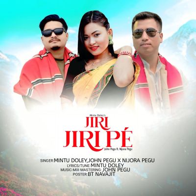 Jiri Jiri Pe, Listen the songs of  Jiri Jiri Pe, Play the songs of Jiri Jiri Pe, Download the songs of Jiri Jiri Pe