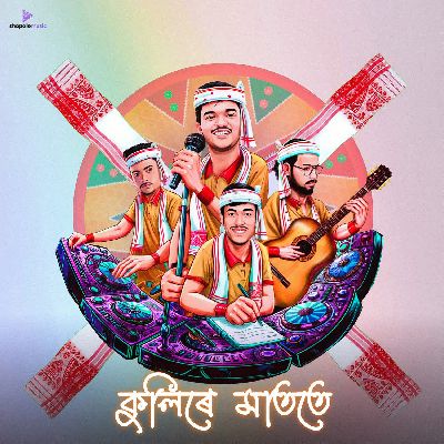 Kulire Matote, Listen the song Kulire Matote, Play the song Kulire Matote, Download the song Kulire Matote