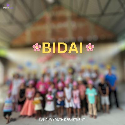 Bidai, Listen the songs of  Bidai, Play the songs of Bidai, Download the songs of Bidai