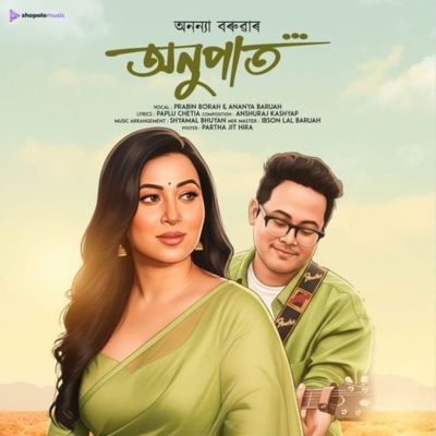 Anupaat, Listen the song Anupaat, Play the song Anupaat, Download the song Anupaat