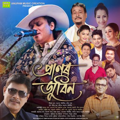Praanor Zubeen, Listen the song Praanor Zubeen, Play the song Praanor Zubeen, Download the song Praanor Zubeen