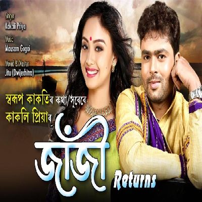 Jaaji Noi Xukabi, Listen the songs of  Jaaji Noi Xukabi, Play the songs of Jaaji Noi Xukabi, Download the songs of Jaaji Noi Xukabi