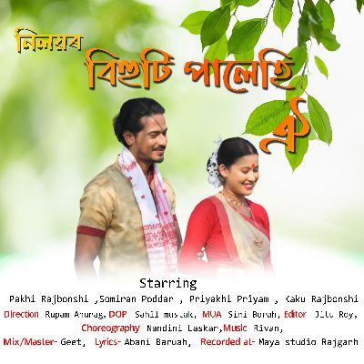 Bihuti Palehi Oi, Listen the song Bihuti Palehi Oi, Play the song Bihuti Palehi Oi, Download the song Bihuti Palehi Oi