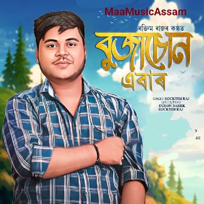 BUJASUN EBAR, Listen the song BUJASUN EBAR, Play the song BUJASUN EBAR, Download the song BUJASUN EBAR