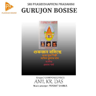 Gurujon Bosise, Listen the song Gurujon Bosise, Play the song Gurujon Bosise, Download the song Gurujon Bosise
