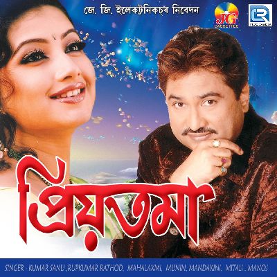 Dhan Kate Potharot, Listen the song Dhan Kate Potharot, Play the song Dhan Kate Potharot, Download the song Dhan Kate Potharot
