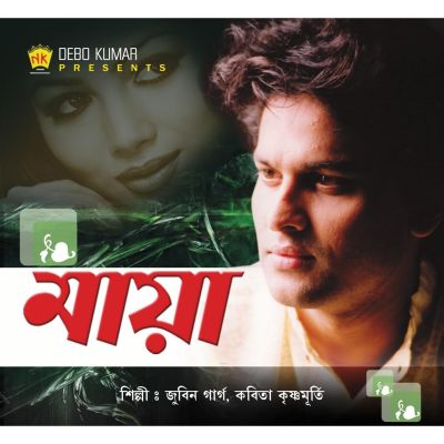 Niribili Godhuli, Listen the song Niribili Godhuli, Play the song Niribili Godhuli, Download the song Niribili Godhuli
