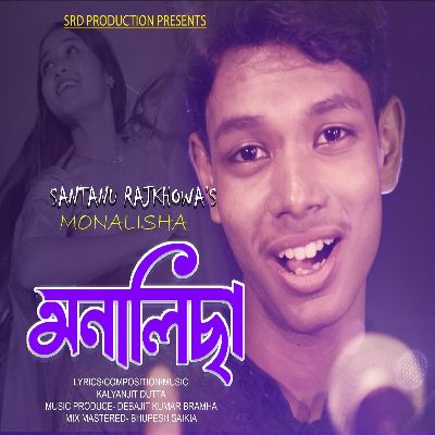 Monalisha, Listen the song Monalisha, Play the song Monalisha, Download the song Monalisha