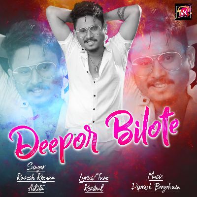 Deepor Bilote, Listen the song Deepor Bilote, Play the song Deepor Bilote, Download the song Deepor Bilote