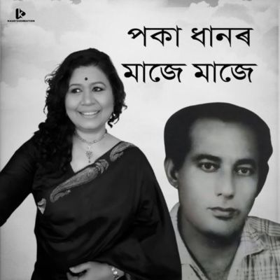 Poka Dhanor Maje Maje, Listen the song Poka Dhanor Maje Maje, Play the song Poka Dhanor Maje Maje, Download the song Poka Dhanor Maje Maje