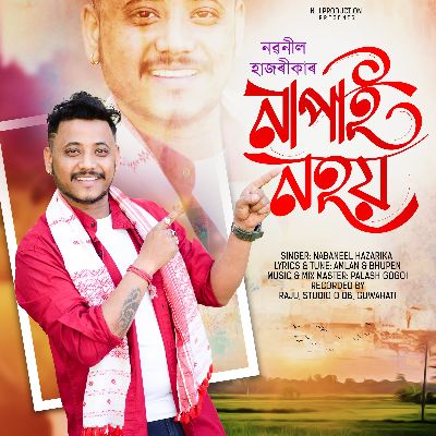 Napai Nohoy, Listen the song Napai Nohoy, Play the song Napai Nohoy, Download the song Napai Nohoy