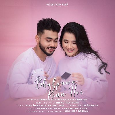 Bhalpuwa Kinu Hoi, Listen the song Bhalpuwa Kinu Hoi, Play the song Bhalpuwa Kinu Hoi, Download the song Bhalpuwa Kinu Hoi