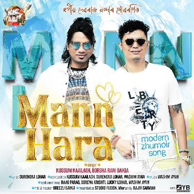 Mann Hara, Listen the song Mann Hara, Play the song Mann Hara, Download the song Mann Hara
