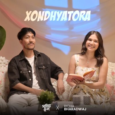 Xondhyatora, Listen the songs of  Xondhyatora, Play the songs of Xondhyatora, Download the songs of Xondhyatora