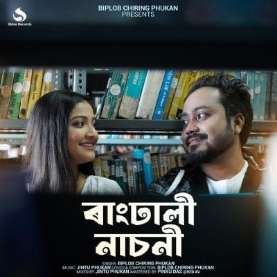 Rangdhali Nasoni, Listen the song Rangdhali Nasoni, Play the song Rangdhali Nasoni, Download the song Rangdhali Nasoni