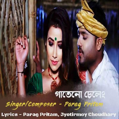 Gatenu Seleng, Listen the song Gatenu Seleng, Play the song Gatenu Seleng, Download the song Gatenu Seleng
