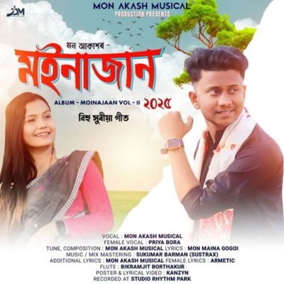 Moinajaan 2025, Listen the song Moinajaan 2025, Play the song Moinajaan 2025, Download the song Moinajaan 2025