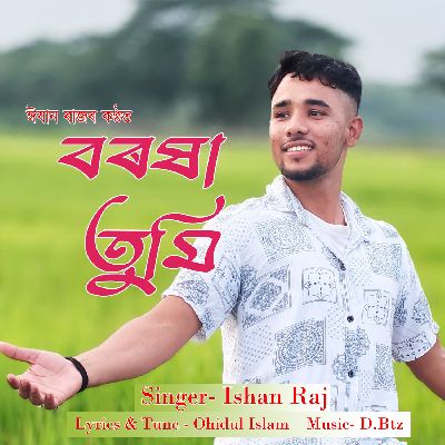 Boroxa Tumi, Listen the song Boroxa Tumi, Play the song Boroxa Tumi, Download the song Boroxa Tumi