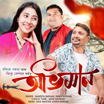 Abhimaan, Listen the song Abhimaan, Play the song Abhimaan, Download the song Abhimaan