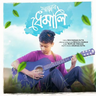 Lajore Dhemali, Listen the song Lajore Dhemali, Play the song Lajore Dhemali, Download the song Lajore Dhemali