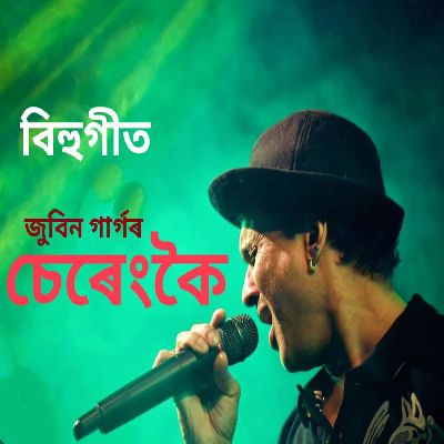 SERENG KOI, Listen the song SERENG KOI, Play the song SERENG KOI, Download the song SERENG KOI