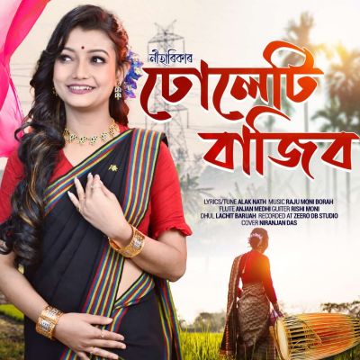 Dhuleti Bajibo, Listen the songs of  Dhuleti Bajibo, Play the songs of Dhuleti Bajibo, Download the songs of Dhuleti Bajibo