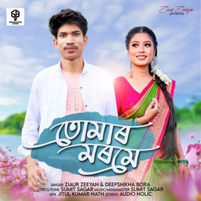 Tumar Morome, Listen the song Tumar Morome, Play the song Tumar Morome, Download the song Tumar Morome