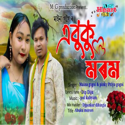 Abuku Morom, Listen the song Abuku Morom, Play the song Abuku Morom, Download the song Abuku Morom