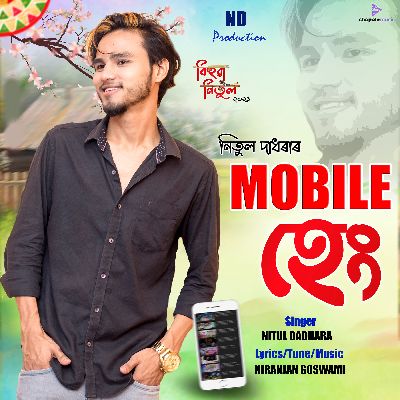 Mobile Hang, Listen the song Mobile Hang, Play the song Mobile Hang, Download the song Mobile Hang
