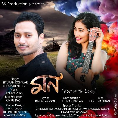 ARI OHA XOMOIYOR (MON), Listen the song ARI OHA XOMOIYOR (MON), Play the song ARI OHA XOMOIYOR (MON), Download the song ARI OHA XOMOIYOR (MON)