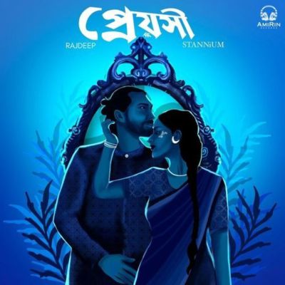 Preyoxi, Listen the song Preyoxi, Play the song Preyoxi, Download the song Preyoxi