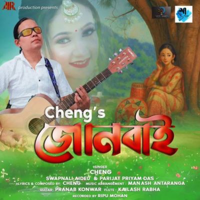 Junbai, Listen the songs of  Junbai, Play the songs of Junbai, Download the songs of Junbai