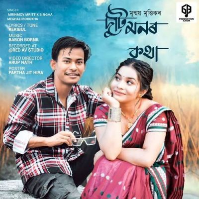 Duti Monor Kotha, Listen the song Duti Monor Kotha, Play the song Duti Monor Kotha, Download the song Duti Monor Kotha